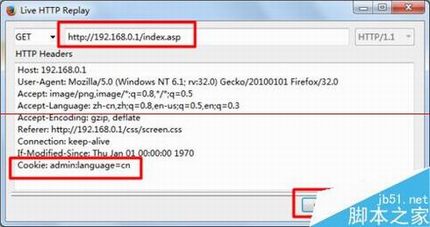怎么破解腾达路由器的登陆密码?