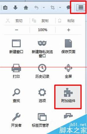 怎么破解腾达路由器的登陆密码?