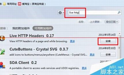 怎么破解腾达路由器的登陆密码?