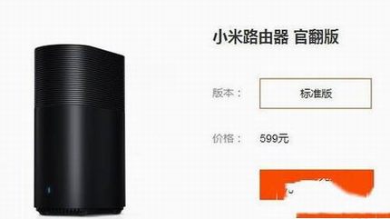 小米路由器官翻版怎么鉴别?小米官翻版路由器上哪购买?
