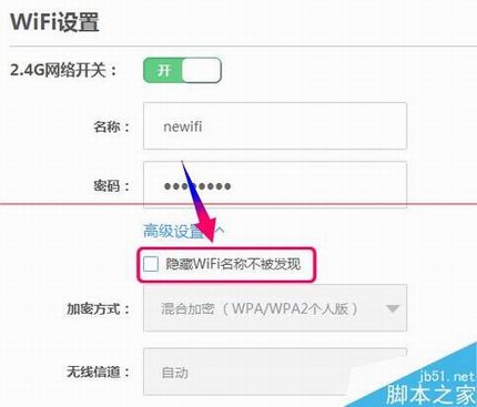 newifi新路由固件怎么升级系统?