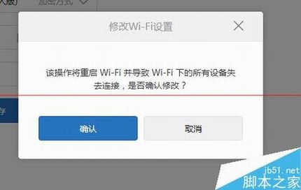 小米路由器怎么设置穿墙模式?