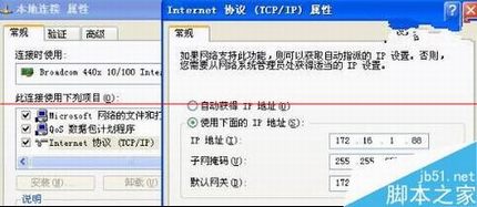 双路由器怎么调试与安装?