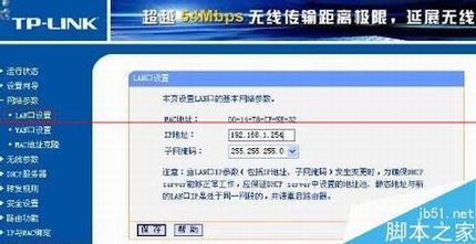双路由器怎么调试与安装?