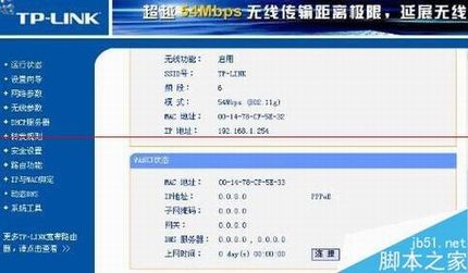 双路由器怎么调试与安装?
