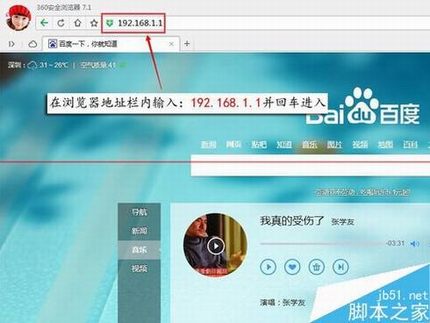 TD-W89841N增强型无线路由器怎么设置宽带自动拨号上网?