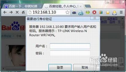 路由器设置进不去重置路由器也不行怎么办