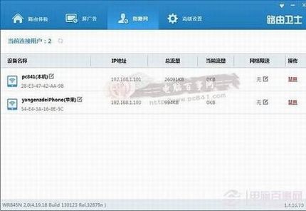 tplink怎么防蹭网?TP-Link无线路由器安全设置教程