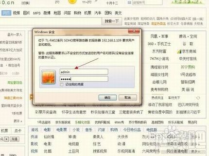怎么把多余的路由器改为HUB路由器解决无线覆盖不到的地方