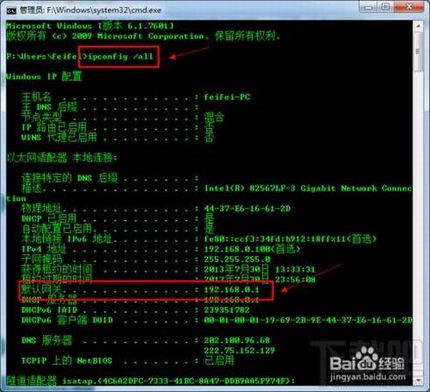 光纤接路由器实现共享上网该怎么设置光纤路由器