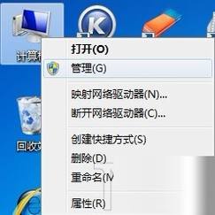 用路由器上网的计算机怎样刷新网络