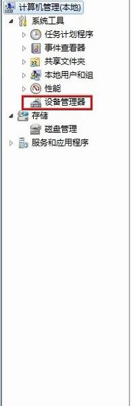 用路由器上网的计算机怎样刷新网络