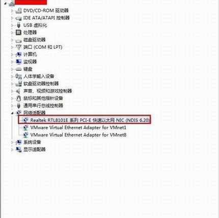 用路由器上网的计算机怎样刷新网络