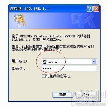 如何在路由器里查看每个连接的电脑详细流量信息ip的流量