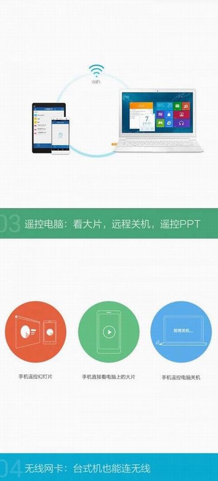 Ö»Òª1ԪǮ СÃ×ËæÉíWi-Fi UÅ̰æ ÄÚ´æ8G