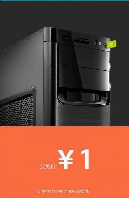 Ö»Òª1ԪǮ СÃ×ËæÉíWi-Fi UÅ̰æ ÄÚ´æ8G