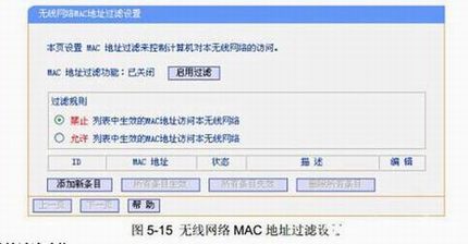 wifi网速信号满格,平板网速很慢的解决办法