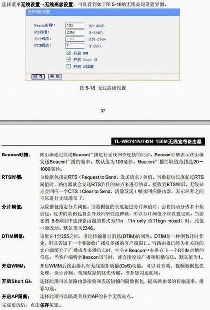 wifi网速信号满格,平板网速很慢的解决办法