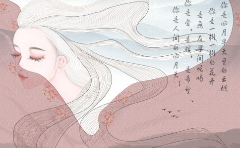 廖姓五行缺木女孩怎么起名