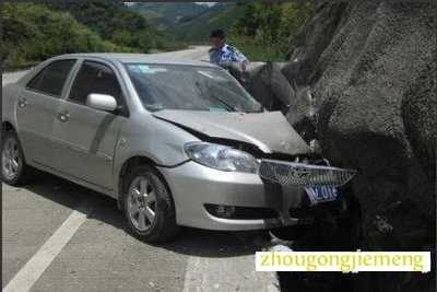 梦见父亲出车祸 梦见父亲出车祸