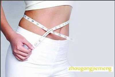 梦见腰部 梦见腰部