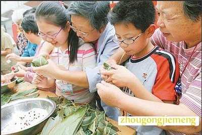 梦见包粽子
