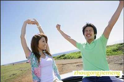 梦见将出去游玩