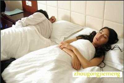 梦见同床人
