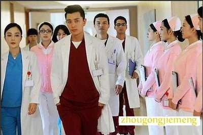 梦见精神病医生