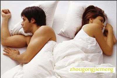 梦见被好朋友伤害身体