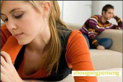 梦见以前的情人