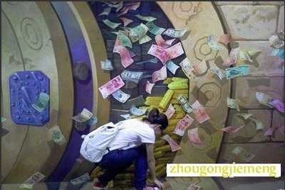 梦见拾钱 拾到钱