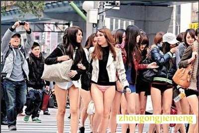 梦见别人没穿裤子