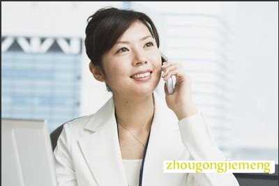 梦见有人给我打电话