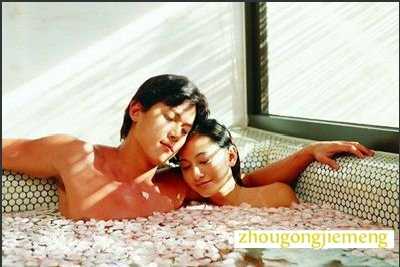 梦见夫妻共浴