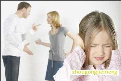 梦见父母吵架 爸妈吵架