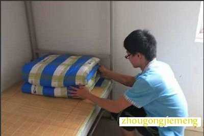 梦见叠被子 晒被子