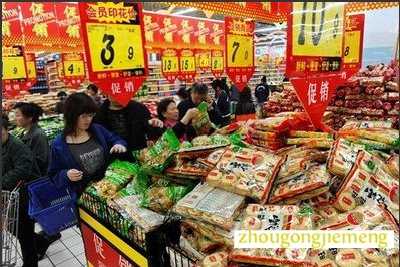 梦见买食品 买食物