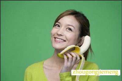 梦见吃香蕉