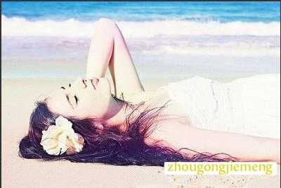 梦见大小便失禁