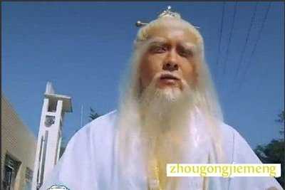 梦见眉毛变白了