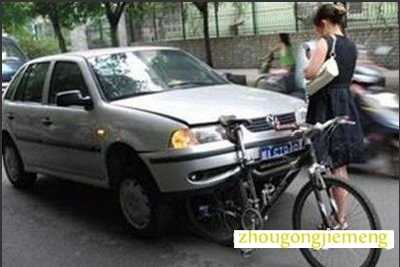 梦见有人故意用车撞我