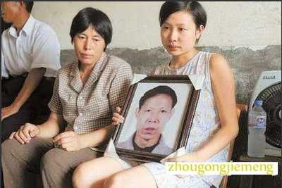 梦见在世的亲人去世