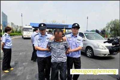 梦见自己杀了父母