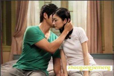 梦见男朋友死了