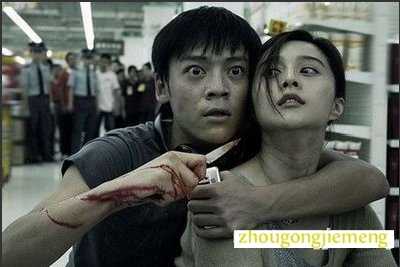 梦见妹妹被人杀死