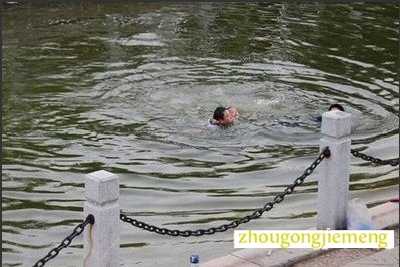 梦见别人被水淹