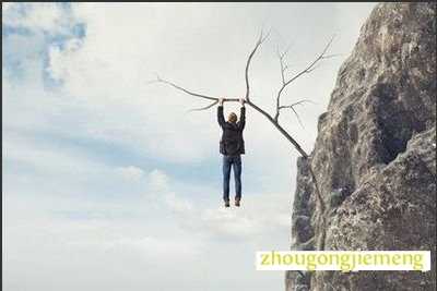 梦见从悬崖上掉下来