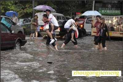 梦见被洪水困住