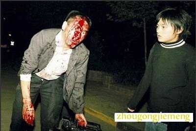 梦见老公被人打